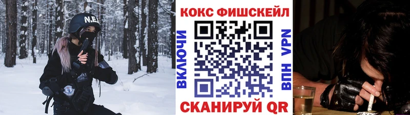 Где купить Углегорск блэк спрут ТОР  А ПВП  Гашиш  Кокаин 