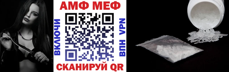 купить  сайты  Углегорск  АМФ 98% 
