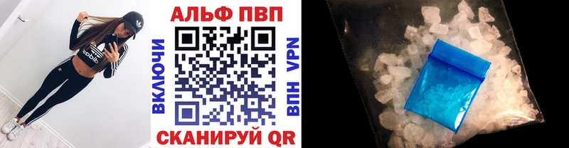 Alpha PVP СК  kraken   Углегорск 