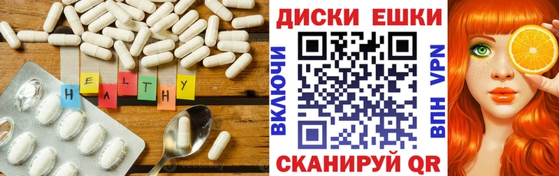 хочу   Углегорск  Ecstasy 250 мг 