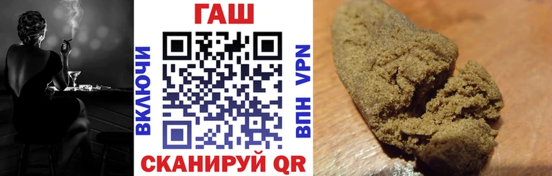 ГАШИШ VHQ  Углегорск 