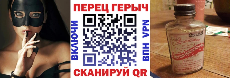 ГЕРОИН гречка  Углегорск 