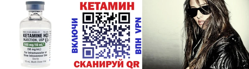 Кетамин ketamine  KRAKEN сайт  Углегорск 