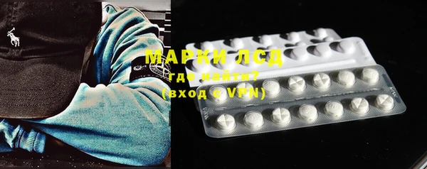 марки nbome Арсеньев
