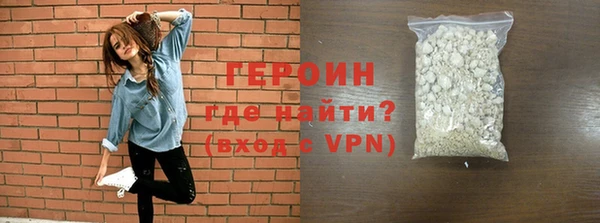 меф VHQ Орехово-Зуево