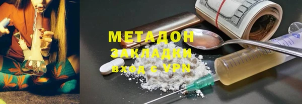 марки nbome Арсеньев