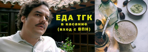 ECSTASY Аркадак