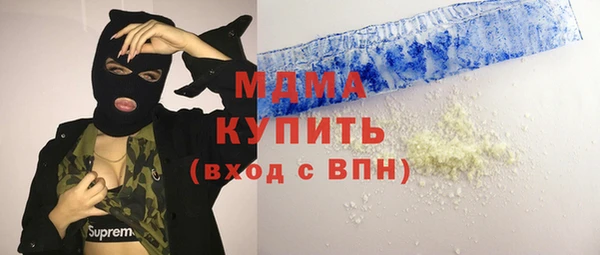 ECSTASY Аркадак