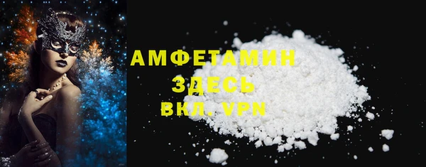 марки nbome Арсеньев
