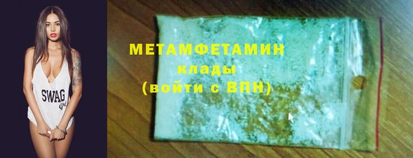 apvp Армянск