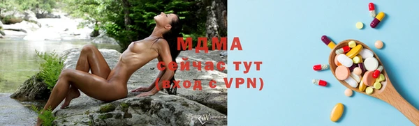 марки nbome Арсеньев