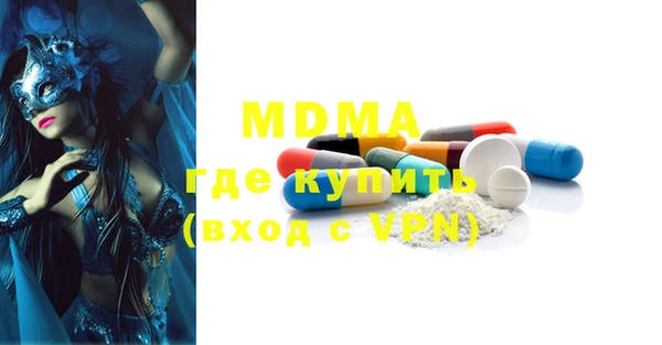 марки nbome Арсеньев