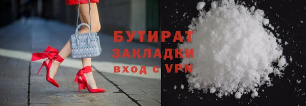 марки nbome Арсеньев