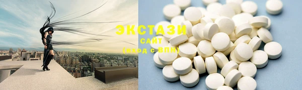 марки nbome Арсеньев