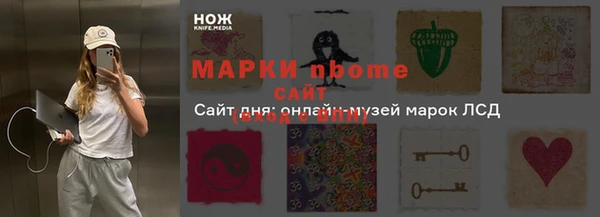apvp Армянск