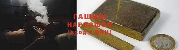 apvp Армянск