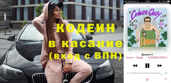 apvp Армянск