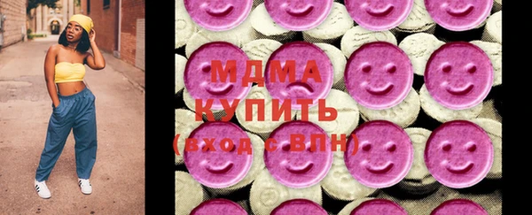 марки nbome Арсеньев