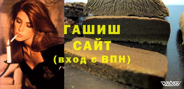 ECSTASY Аркадак