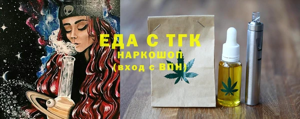 марки nbome Арсеньев