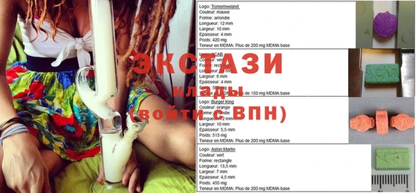ECSTASY Аркадак
