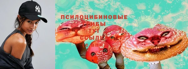 марки nbome Арсеньев