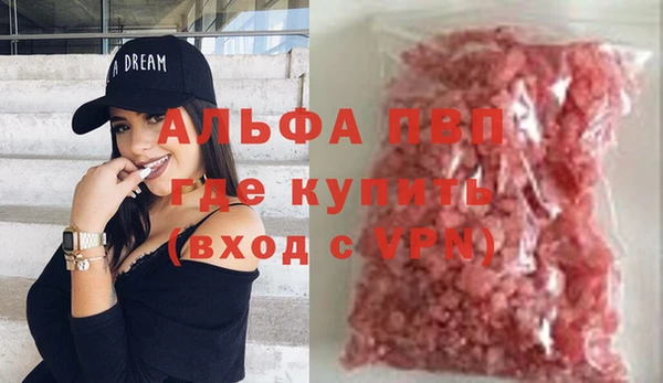 марки nbome Арсеньев