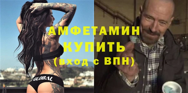 марки nbome Арсеньев