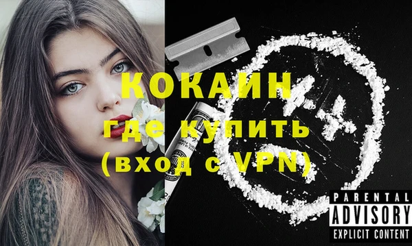ECSTASY Аркадак
