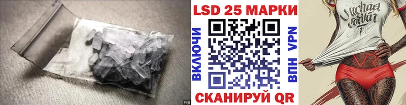 ЛСД экстази кислота Углегорск
