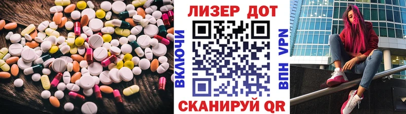 Лсд 25 экстази ecstasy  Углегорск 