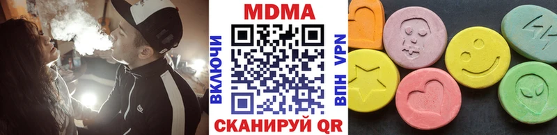 где найти Углегорск MDMA VHQ