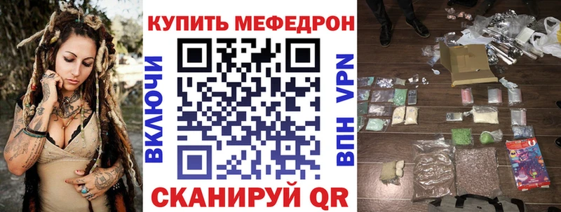 OMG   Углегорск  Меф 4 MMC 
