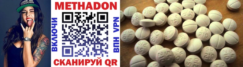 МЕТАДОН methadone  мега   Углегорск 
