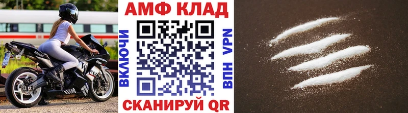 МЕТАМФЕТАМИН кристалл  где купить наркоту  Углегорск 