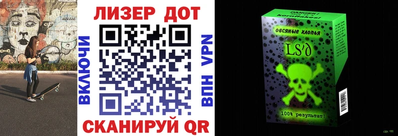Марки 25I-NBOMe 1,5мг  Углегорск 