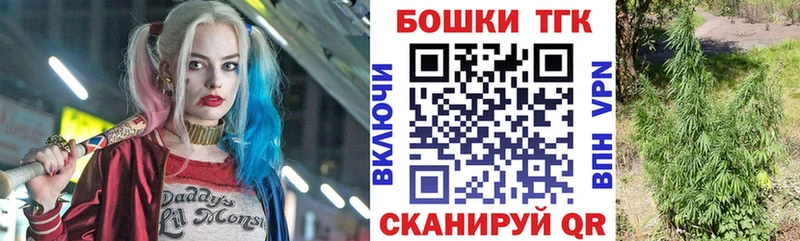 Канабис Bruce Banner  закладка  Углегорск 